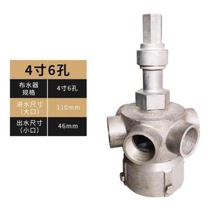 自动810喷头厂家直销耐高温佰耐磨冷却官6寸分水器塔布水器寸