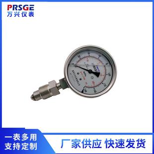 厂家供应 12UNF 石化抗震不锈钢压力表 YN100B