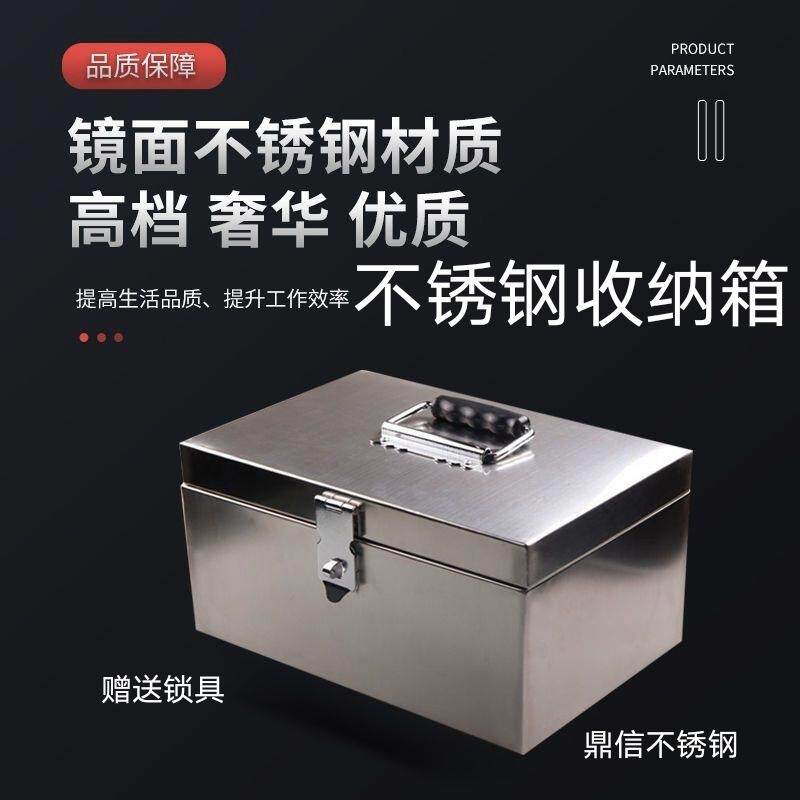 不锈钢加厚存钱箱密码储钱罐手提密码收纳箱钱箱家用收钱箱带锁