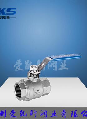 直销-三片式内螺纹球阀Q11F型PN16~PN63不锈钢304/316