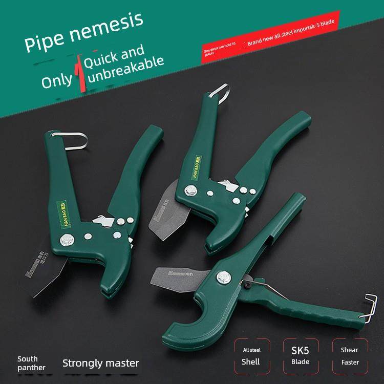 南豹进口PVC管子割刀PPR一刀快剪水管割管器切管器铝塑管剪刀割刀