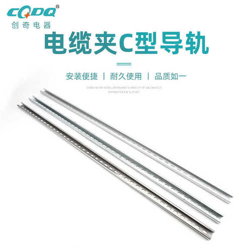 C45铝合金导轨KGC-2 NS30/15SS电气安装导轨适用UB.BK电缆夹导轨