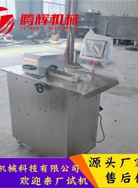 加工腊肠扎线机 不锈钢电脑板控制肠类断结扎线机 腾辉机械供应