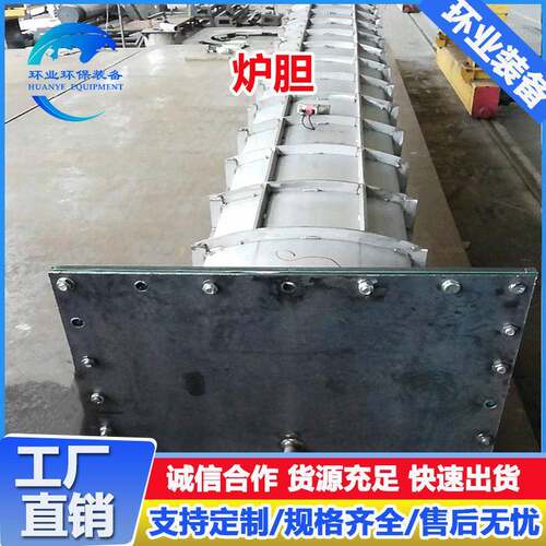 定制不锈钢炉胆310S马弗炉胆裂解炉锅炉管道催化燃烧炉槽耐温
