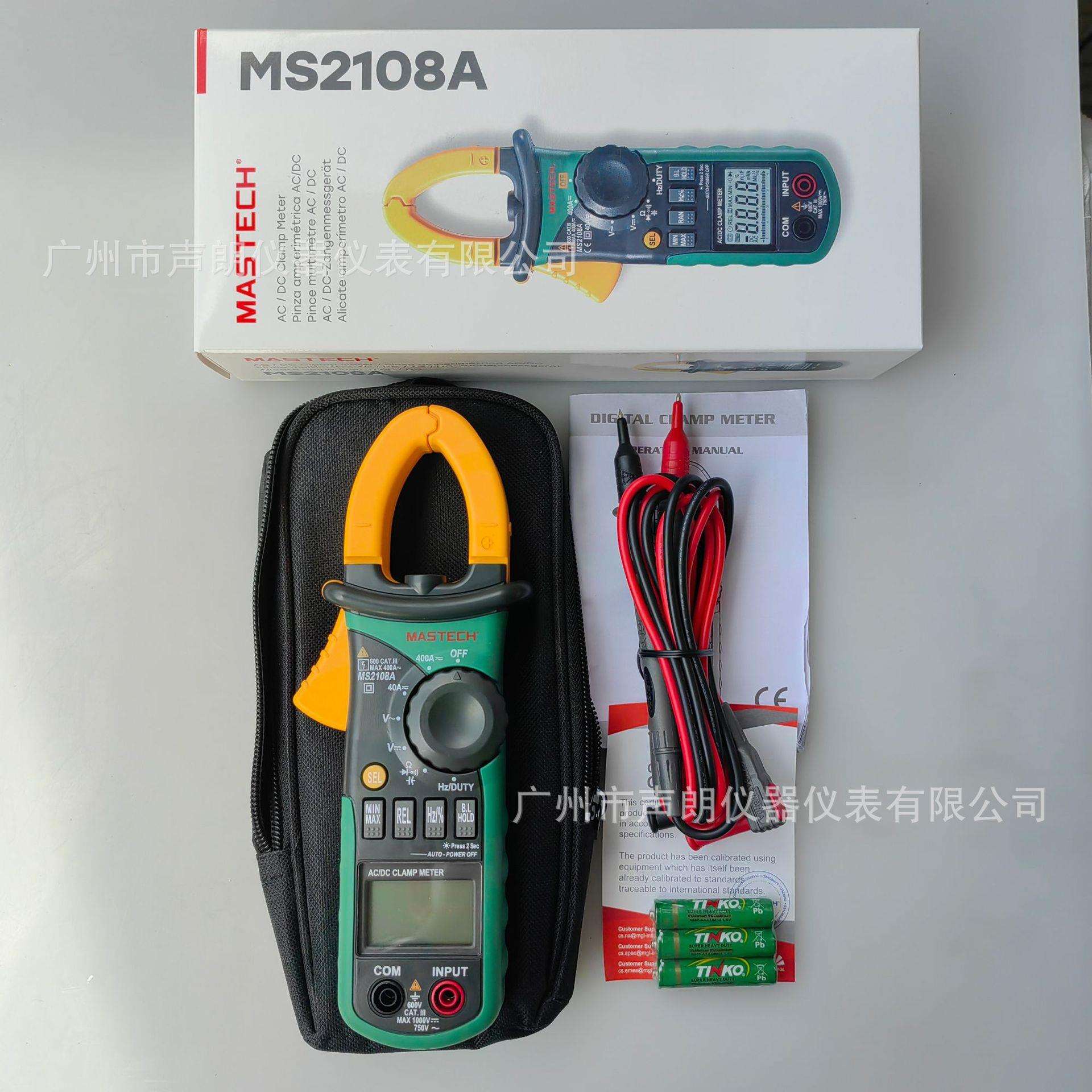 MS2108A华仪MASTECH数字钳形万用表交直流400A数显钳表电流钩表