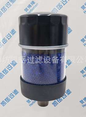 油箱除湿滤芯DAB-90-90减速机齿轮箱空气除湿过滤器吸湿干燥器