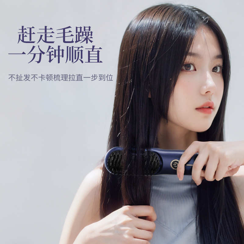 迷你无线直发梳负离子不伤发便携梳子充电男女士通用厂家批发