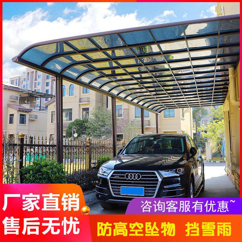 铝合金雨棚户外防雨阳台家用别墅露台庭院屋簷阳光棚院子室外遮阳