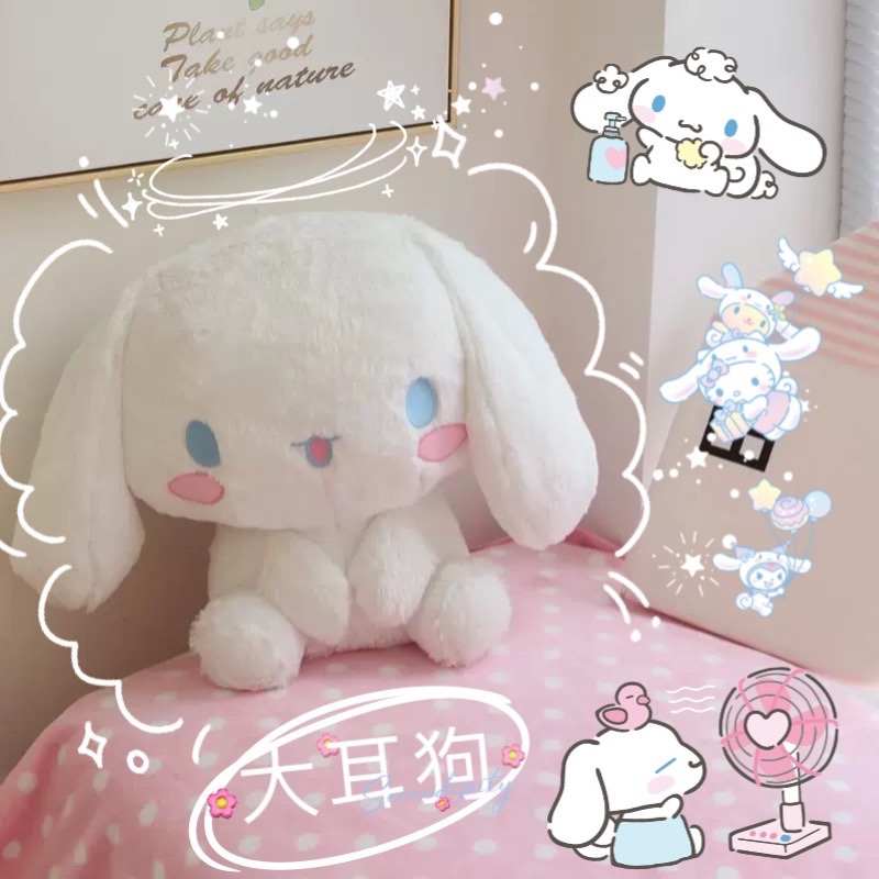 【包邮】软萌可爱少女心小白狗大号毛绒玩具公仔玩偶抱枕靠枕礼物