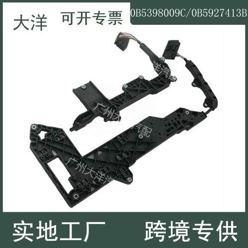 dl501 0b5适用于奥迪自动传输电路板接线0B5398009C/0B5927413B