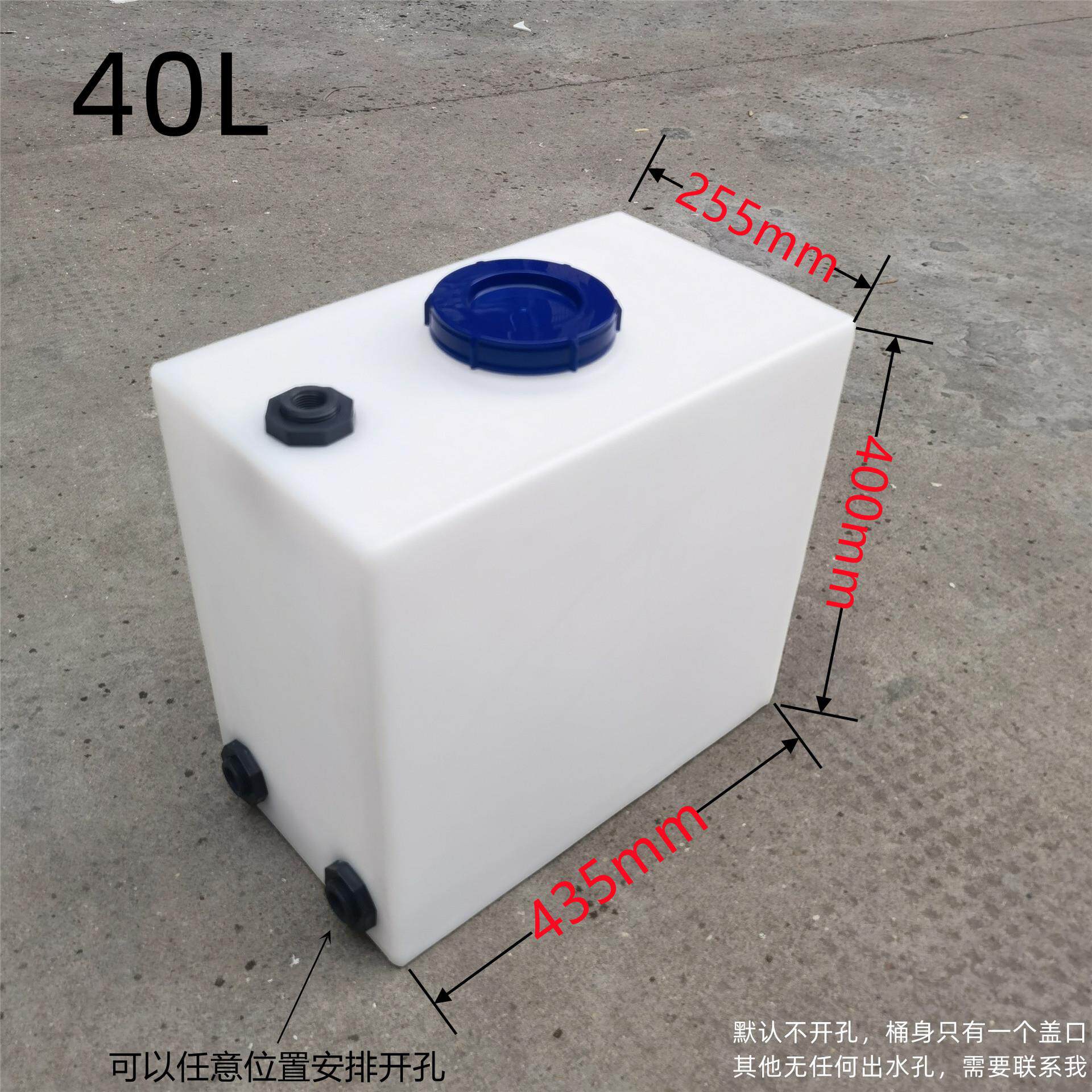 40升食品级PE塑料方形房车家用水箱消毒加湿清洁设备储存罐车载用