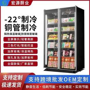 商用冷冻展示柜急冻肉类榴莲牛肉雪糕超市立式 冷柜单双玻璃门冰柜