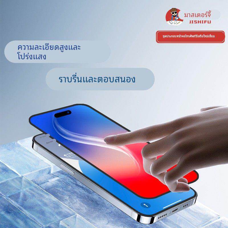 适用于5代 5S 6s代 4.7 5.5 6代 7代 7P 8代 8Plus 8P 屏幕总成AI