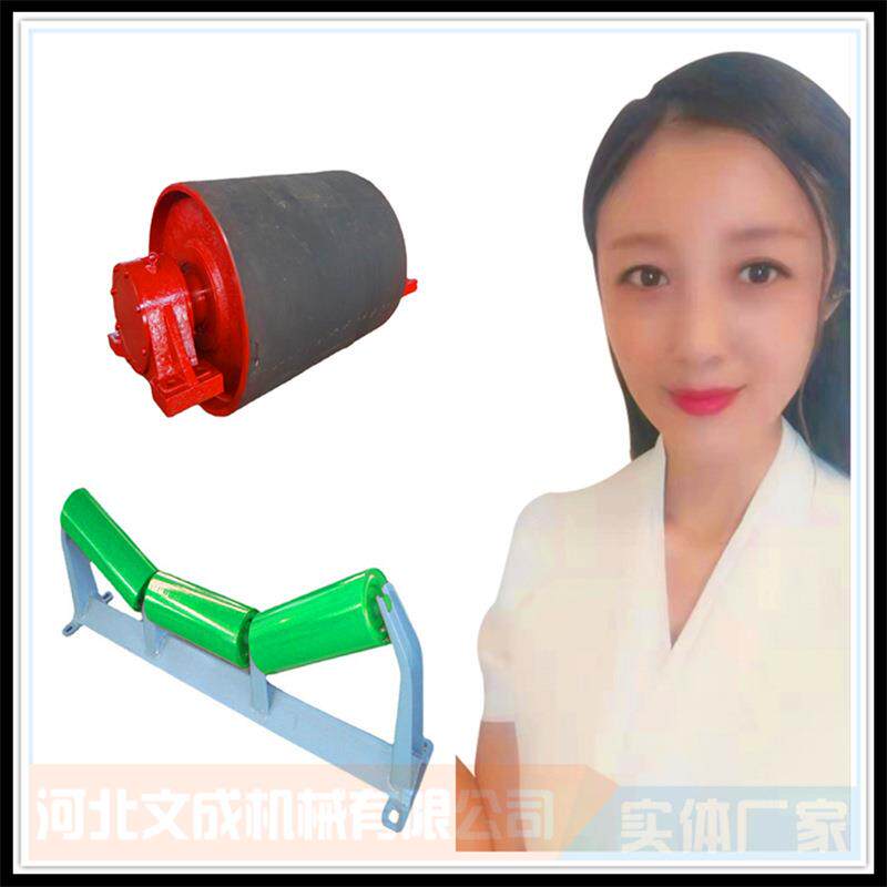 实体厂家供应DTII型带宽800皮带机传动滚筒改向滚筒托辊组矿用