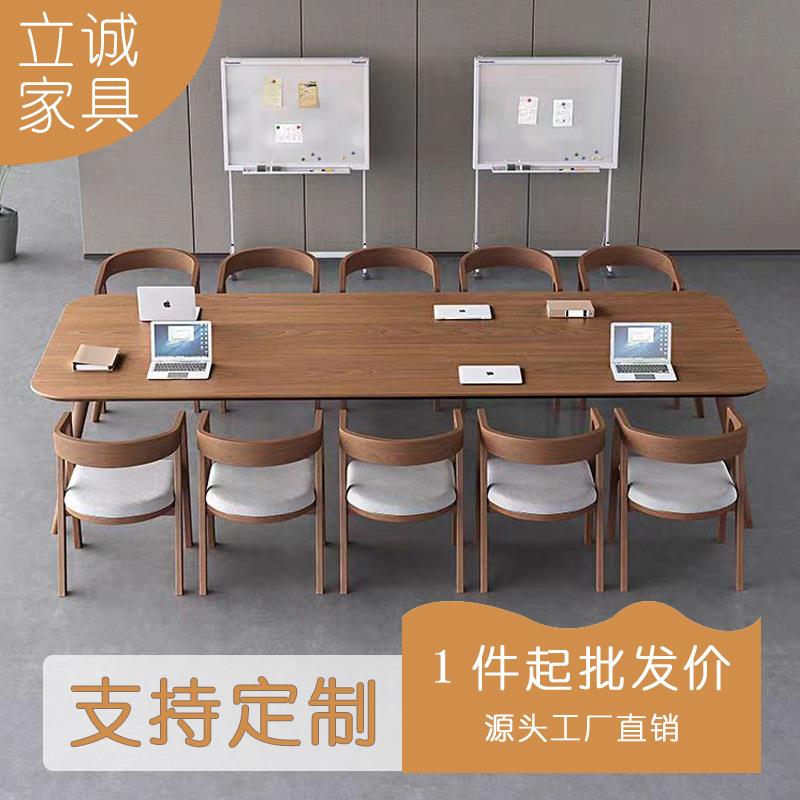 简易实木会议桌长方形工作台商用大板木桌子长条桌简约现代办公桌