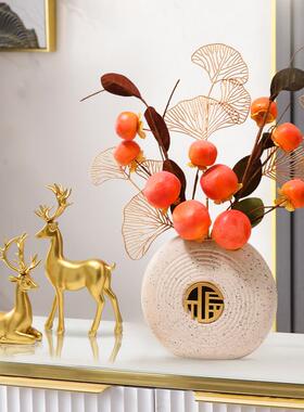 柿柿如意摆件乔迁新居之喜装饰入宅新房玄关客厅布置用品搬家礼物