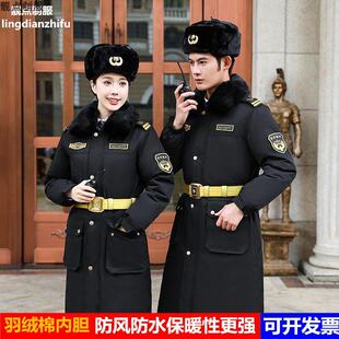 物业保安棉衣男款秋冬季棉袄防寒棉服冬装工作执勤服套装大衣外套