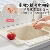 水槽吸水棉新长条木浆棉吸水条洗手台挡水海绵剪洗碗布厨房浴室M