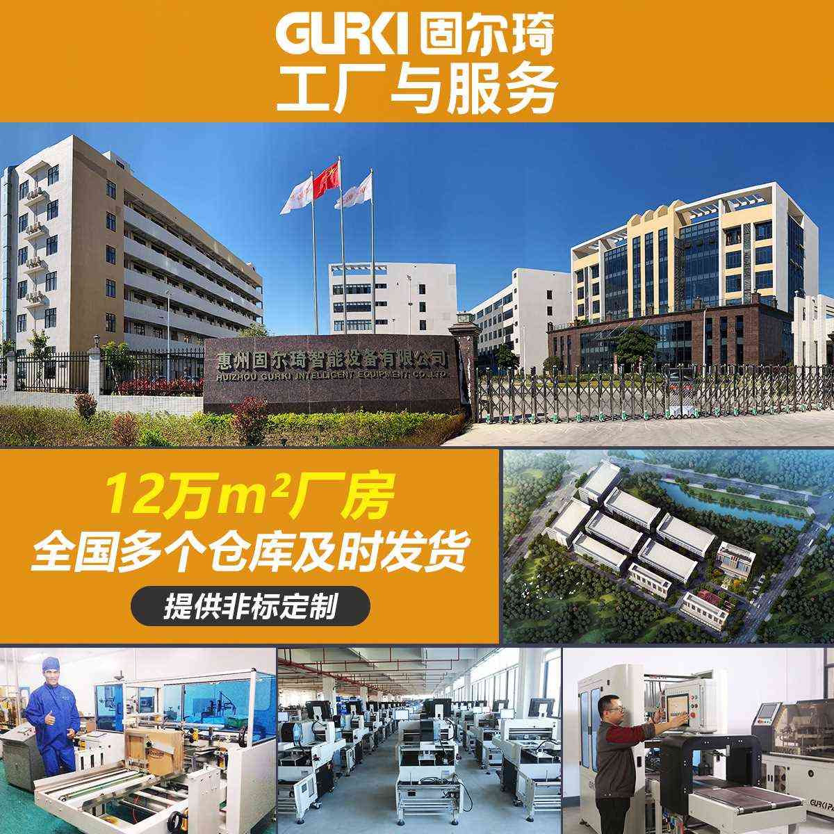 机发货直销 包机琦飞机封箱纸箱尔封口电商小型机打盒封箱快递 固