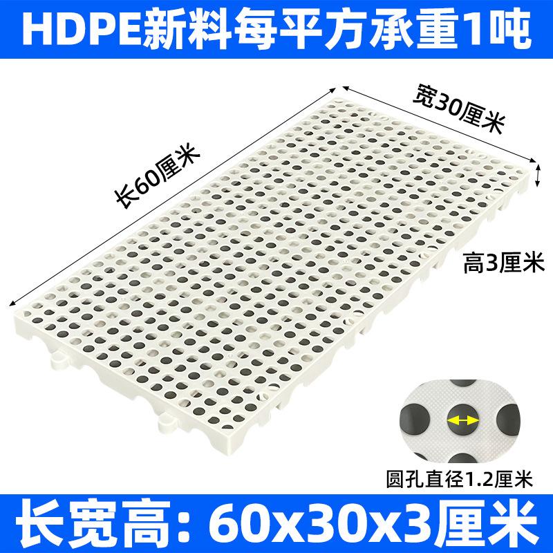 塑料垫板垫板加厚拼接塑料托盘