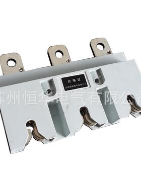 配电柜主电路接插件ZCJ2Z1-250A-400A-630-ZCJ1T