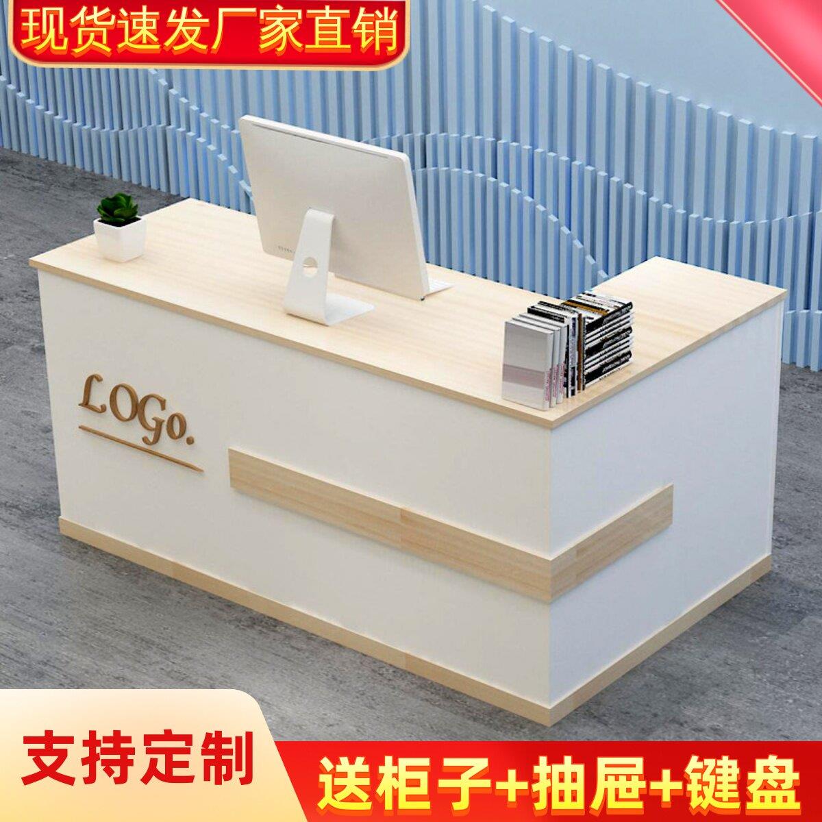 收银台简约现代公司前台接待台烤漆培训吧台办公桌美容院柜台转角