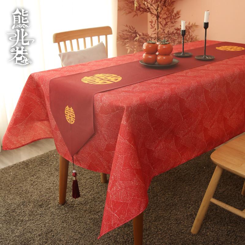 红色提花结婚喜庆餐桌布节日订婚乔迁中式桌布茶几布圆桌台布定制