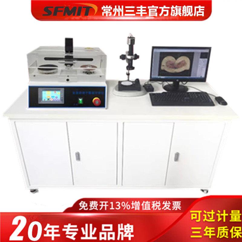 端子截面分析仪 线束端子断面测试仪 端子剖面分析线束端子检测仪