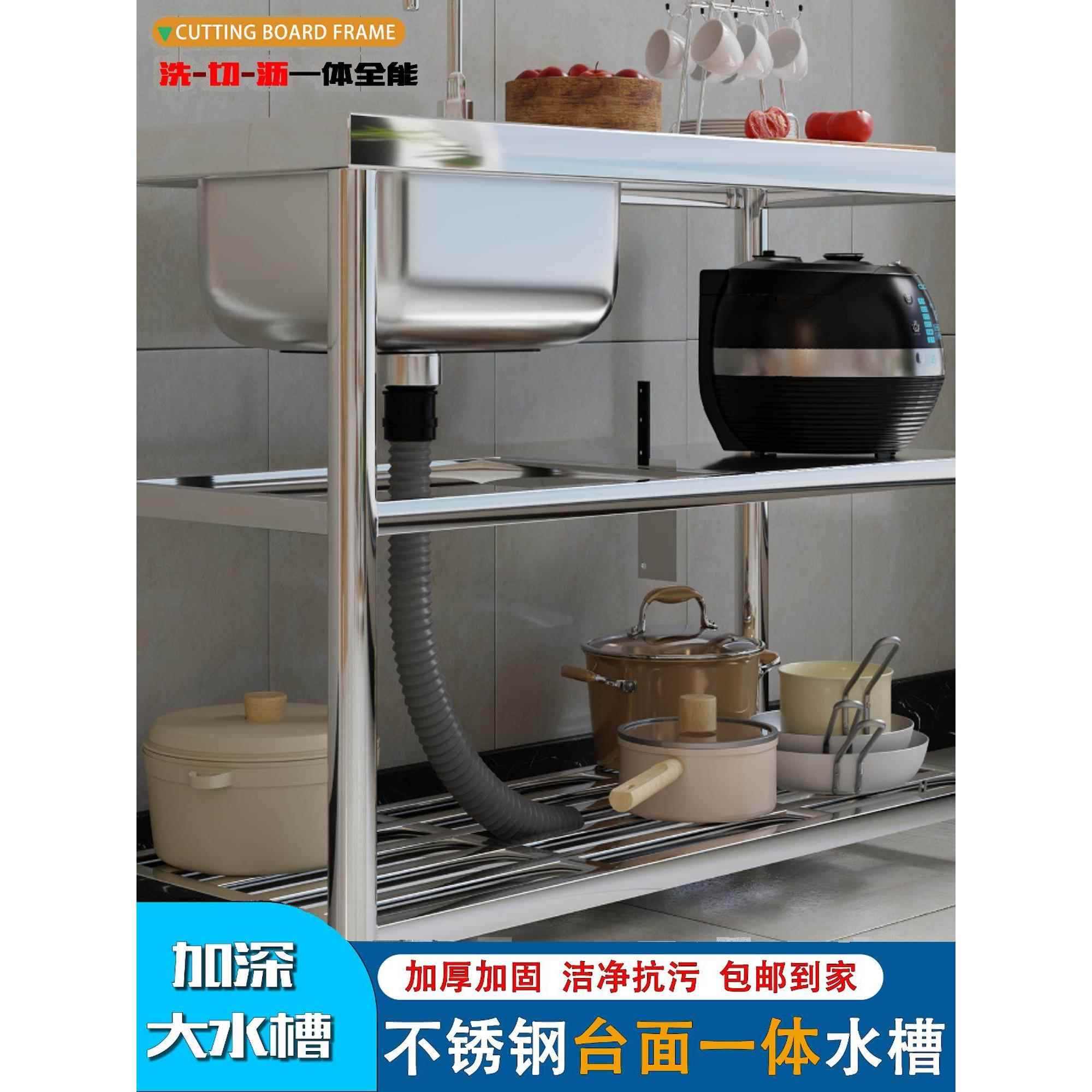 加厚不锈钢水槽大容量大单槽带置物架支架简易厨房洗菜盘台面一体