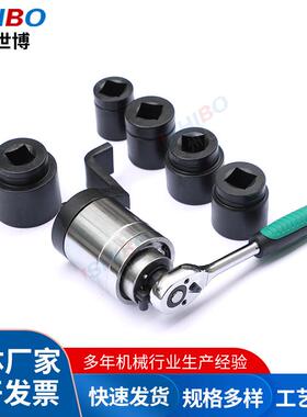供应液压扳手MDS303-75力矩放扳手 扳手 加力大扳手 力倍力扭器
