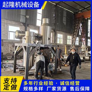 定制效蒸发器撬装式钛才M强制循环蒸发器食品级浆膜蒸发器