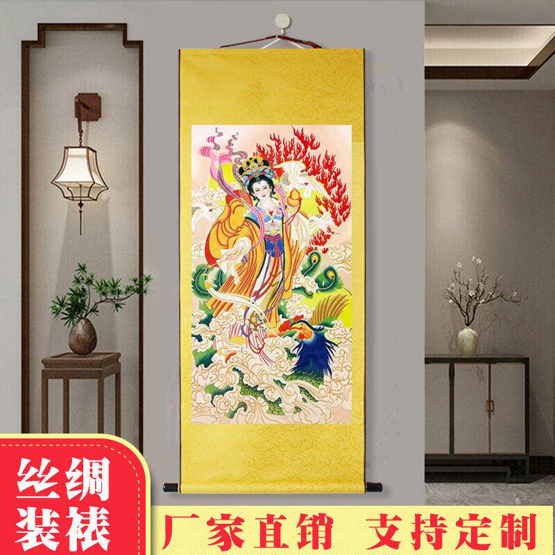 九天玄女娘娘画像道家供奉卷轴画挂画客厅书房客厅装饰画丝绸挂轴