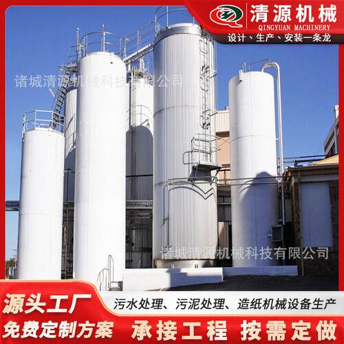 UASB厌氧反应器IC厌氧塔浓度淀粉厂污水处理豆制品废水厌氧