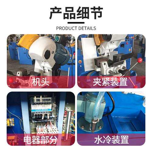 供应MC-315A手动切管机无毛刺金属圆锯机液压切割机小型切管机