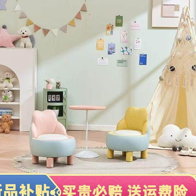 儿童小沙发沙发椅宝宝ins可爱少女心卧室懒人