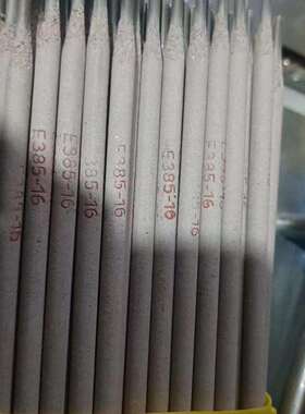 A402高温不锈钢焊条A407A422A502A507焊条E2209E2594E2205焊