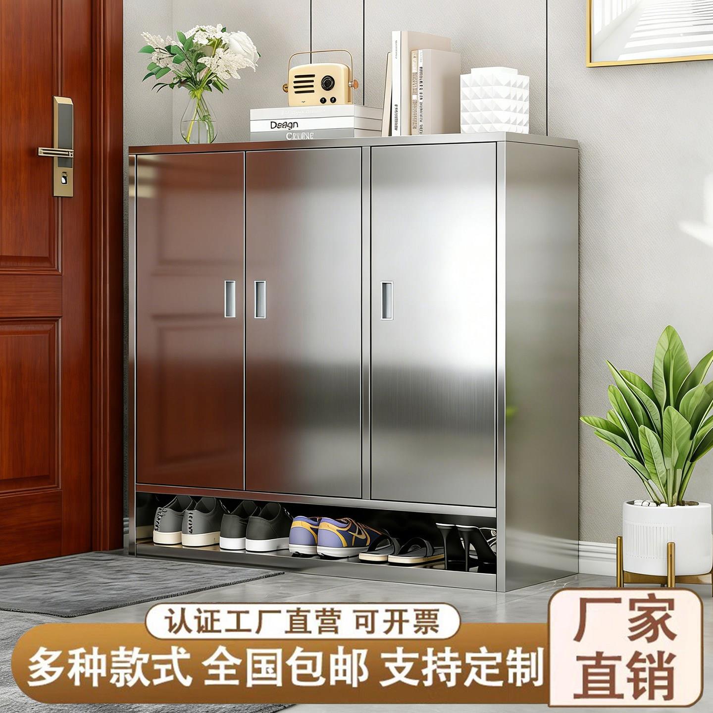 304不锈钢鞋柜门口家用室外户外鞋柜防水防晒大容量多层鞋柜定制