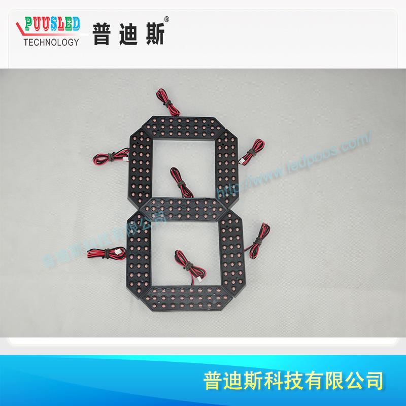 12寸ED数字模组3|户外防FXN水笔段8字2寸36寸48寸75L2寸64寸2寸