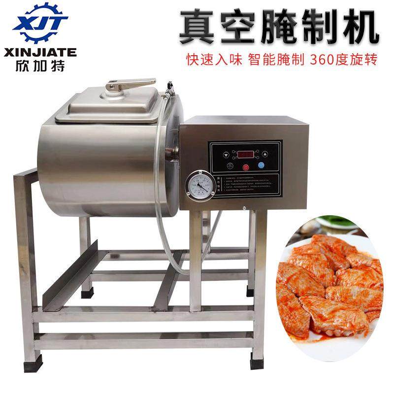 商用智能腌制机双向腌肉机真空滚揉机汉堡炸鸡设备