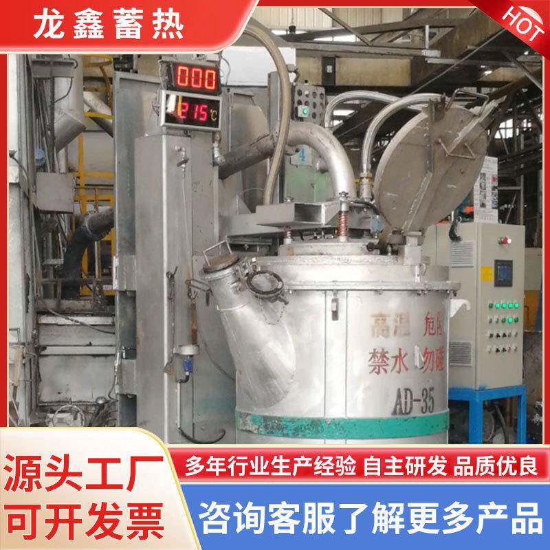 全自动控制铝水真空泵铝液转移运输装置金属铸造铝水出汤无高度差