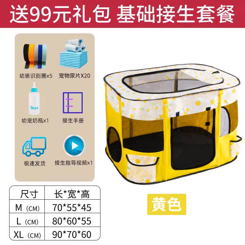 高档猫产封闭式猫咪怀孕待包期猫窝四产季通用帐篷繁殖生用品全产