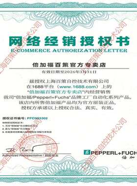 （停产）倍加福RHI90N-0IAK1R6XN-01024增量旋转编码器272261-100