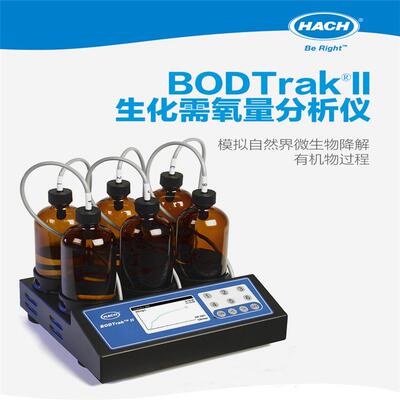 哈希BODTrakII 生化需氧量分析仪 2952400-cn bod测定仪