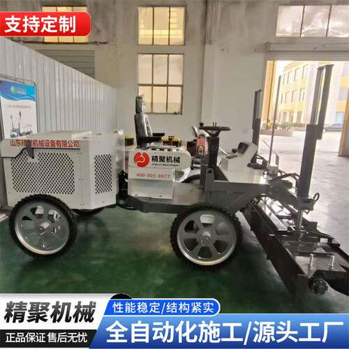 两轮激光整平机地坪施工混凝土摊铺设备厂家高效找平激光摊铺机