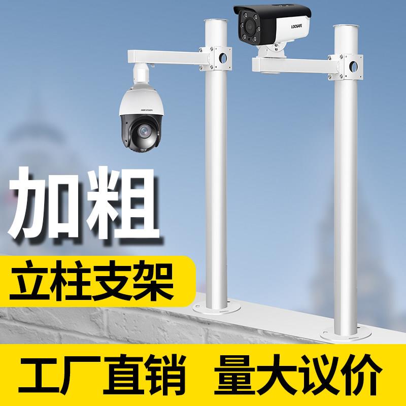 1/1.5米停车场出口摄像头立柱道闸监控补光灯支架收费车牌识别机