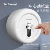厕纸大盘卫生间商用纸巾盒厕所酒店大卷纸盒壁挂式 省纸抽