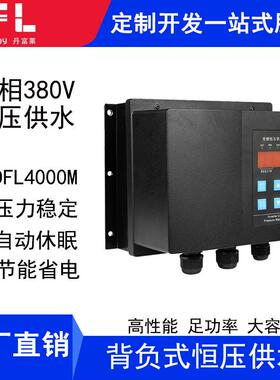 背负式恒压供水变频器三相380V水泵变频器0.751.52.2W