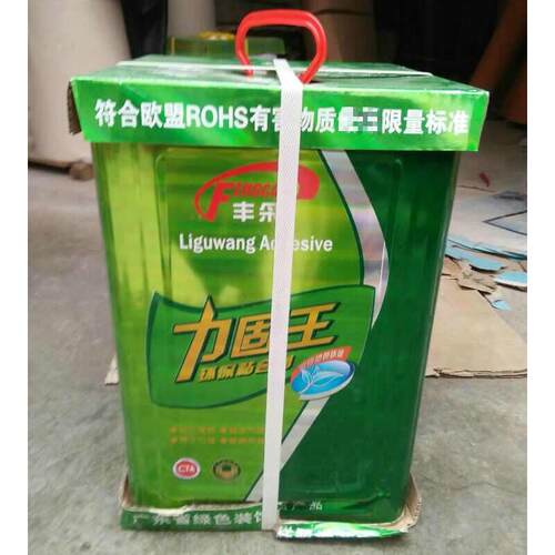 批发968力固王喷胶 海绵皮具沙发床垫中高端喷胶 多功能强力胶水