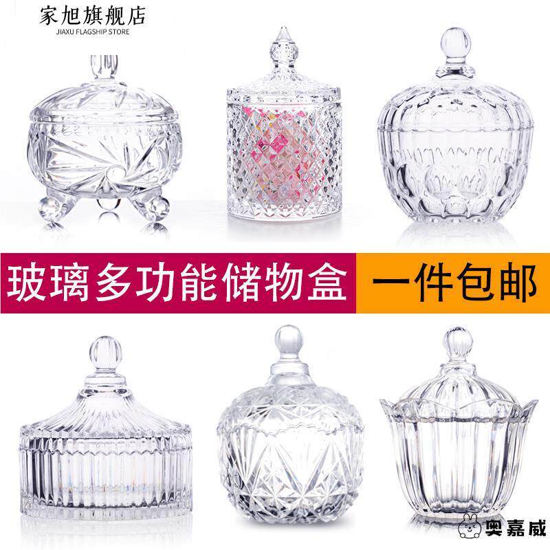 大颗粒粗盐净宅容器水晶碎石消磁碗御守盐储物罐带盖子子器皿装饰