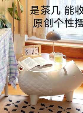 创意卡通小猪茶几轻奢高级感客厅摆件室内家用可收纳儿童床头收纳